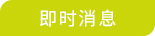 检务通7.jpg